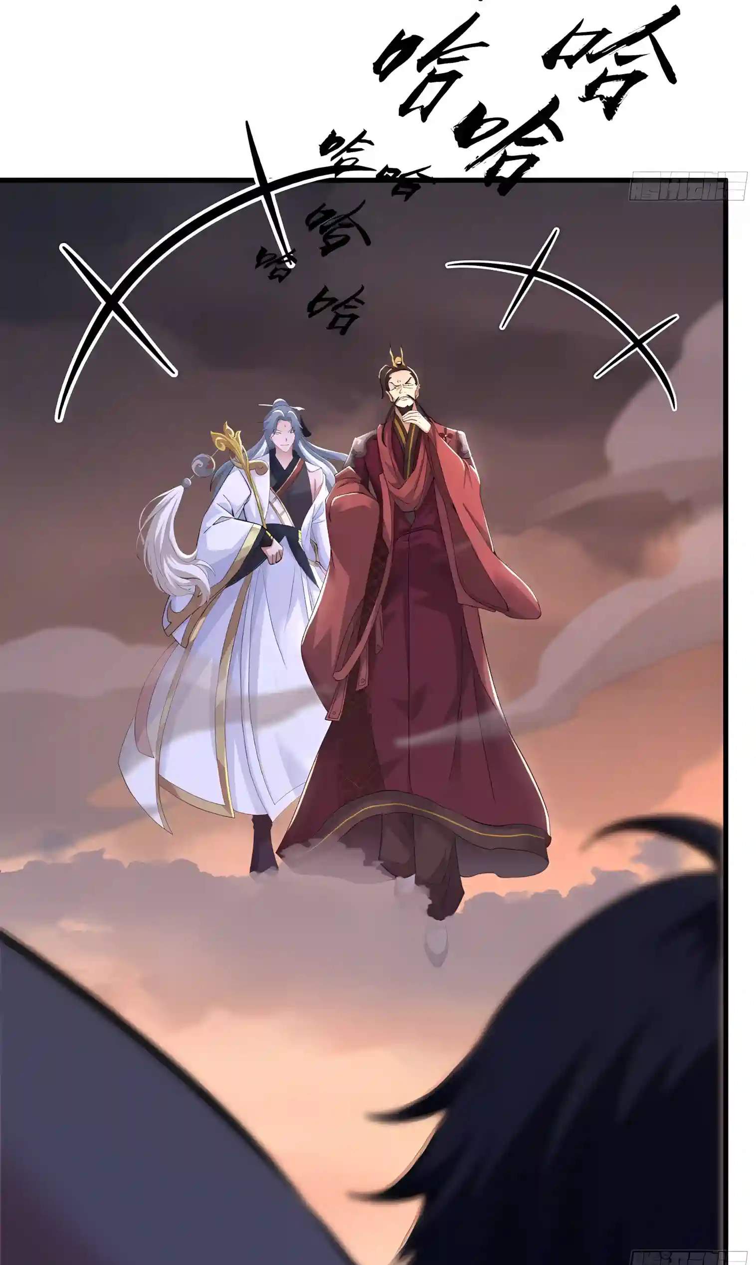Rebirth of King Zhou: Not Being the Ultimate Villain — Chapter 263 — page 21
