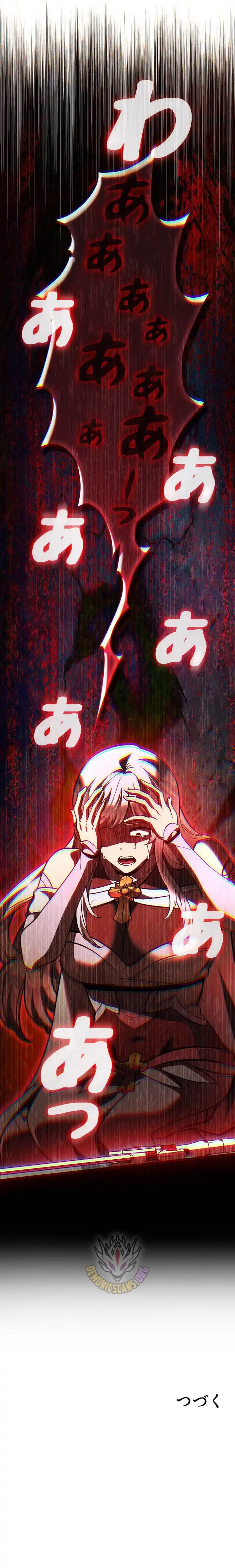 I’m a Hero, but the Heroines are Trying to Kill Me — Chapter 65 — page 17