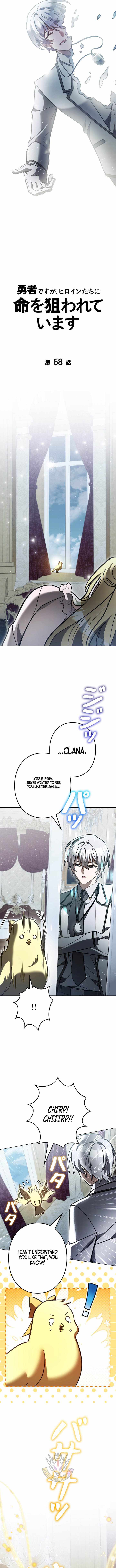 I’m a Hero, but the Heroines are Trying to Kill Me — Chapter 68 — page 7