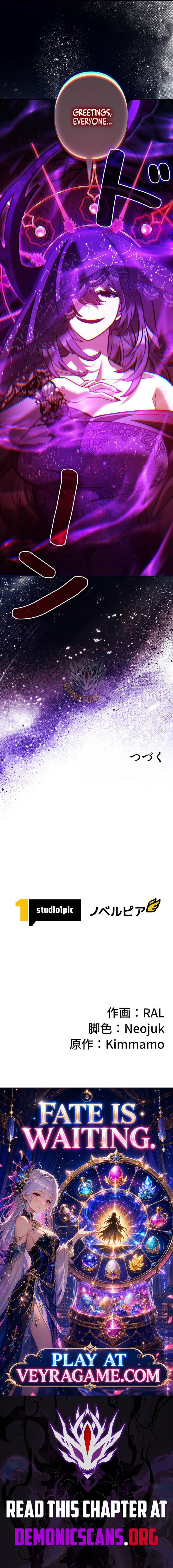 I’m a Hero, but the Heroines are Trying to Kill Me — Chapter 69 — page 13