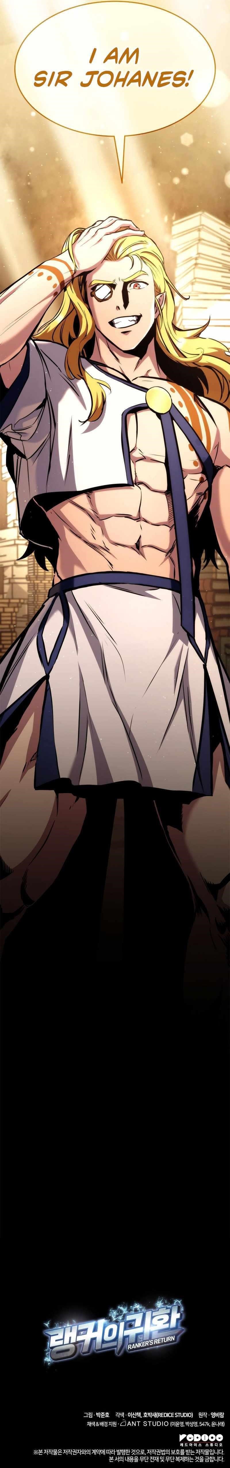 Ranker’s Return (Remake) — Chapter 123 — page 16