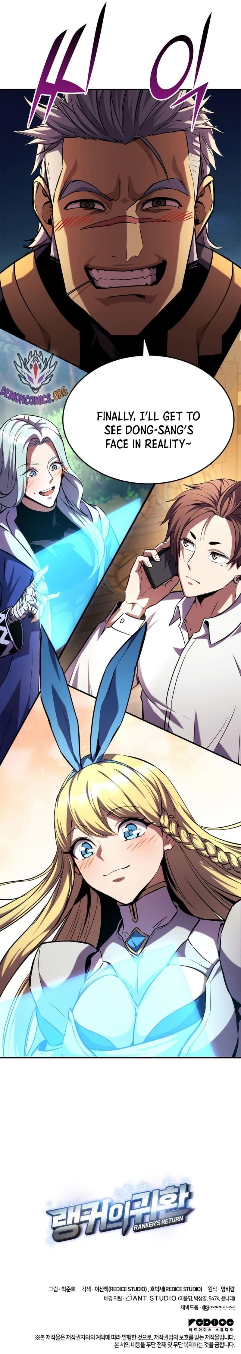 Ranker’s Return (Remake) — Chapter 126 — page 17