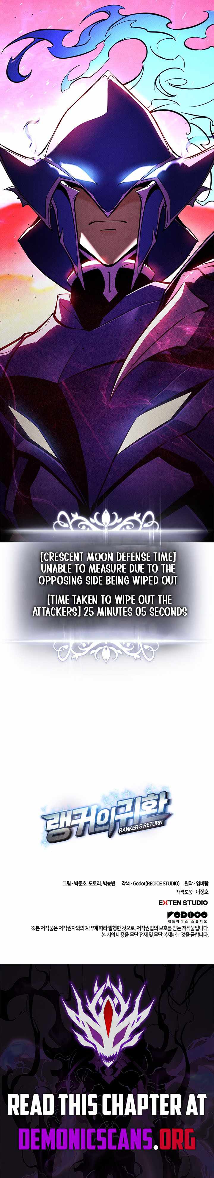 Ranker’s Return (Remake) — Chapter 255 — page 15