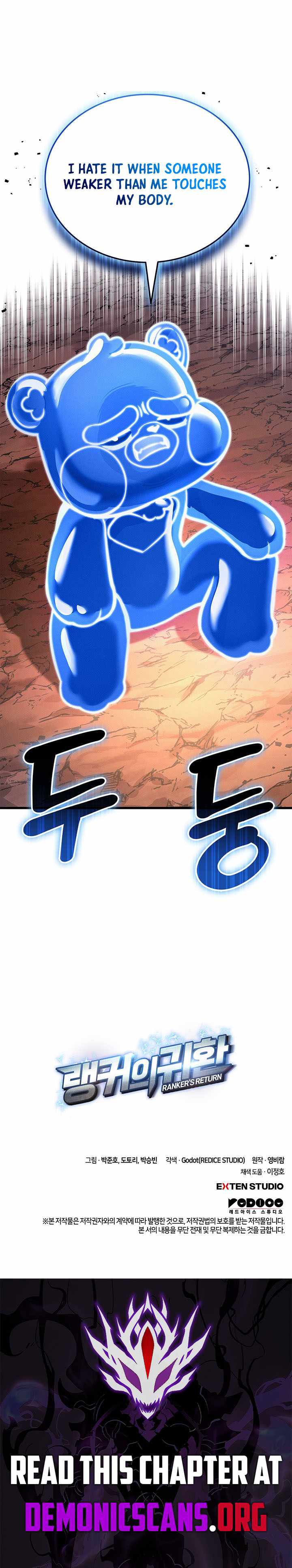 Ranker’s Return (Remake) — Chapter 261 — page 16