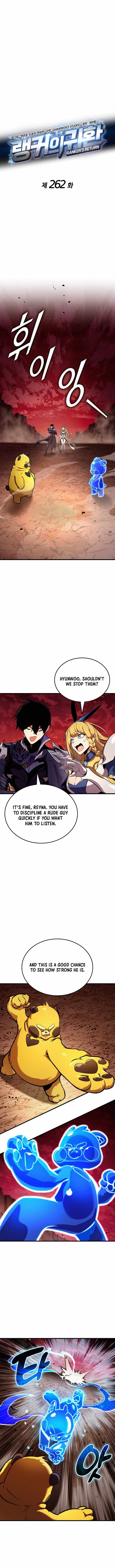 Ranker’s Return (Remake) — Chapter 262 — page 5