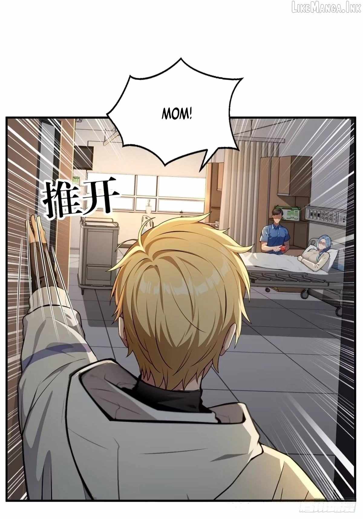 The Ultimate Wantless Godly Rich System — Chapter 81 — page 10