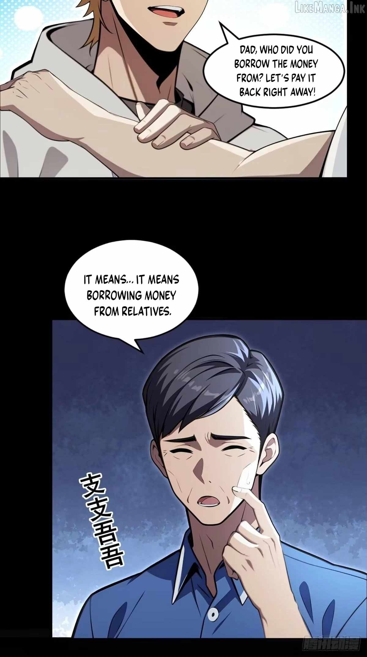 The Ultimate Wantless Godly Rich System — Chapter 81 — page 21