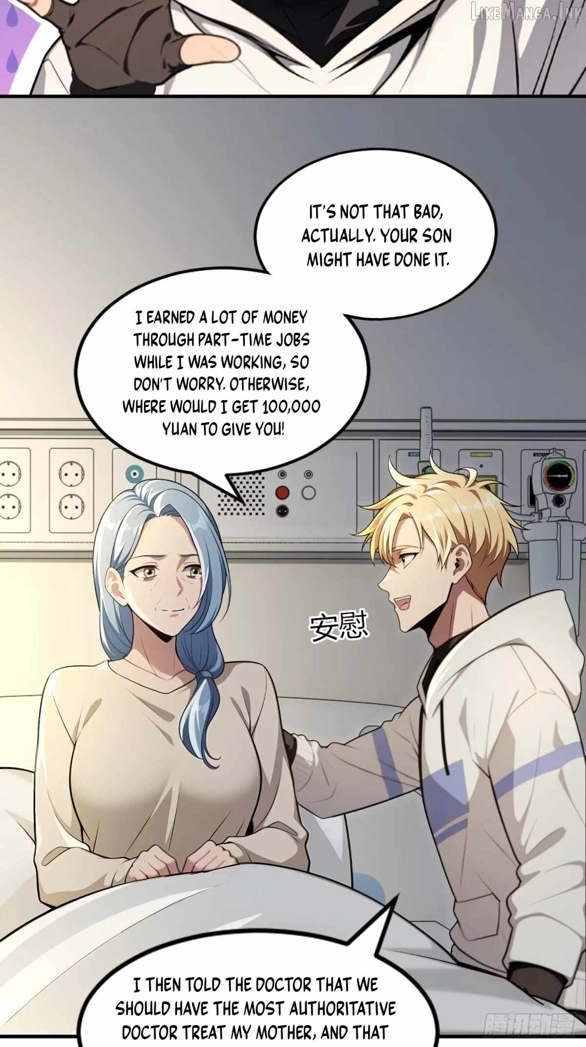 The Ultimate Wantless Godly Rich System — Chapter 81 — page 27