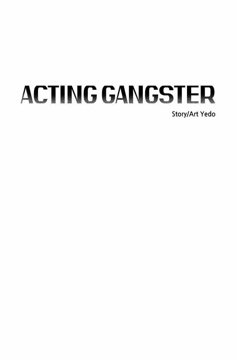 Acting Gangster — Chapter 43 — page 17