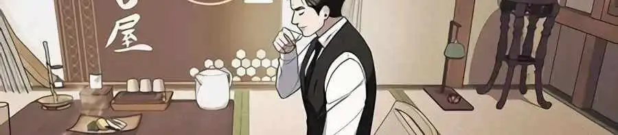 The Politician Who Can See the Future — Chapter 41 — page 120