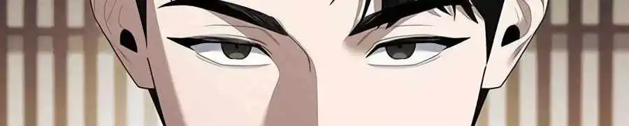 The Politician Who Can See the Future — Chapter 41 — page 128