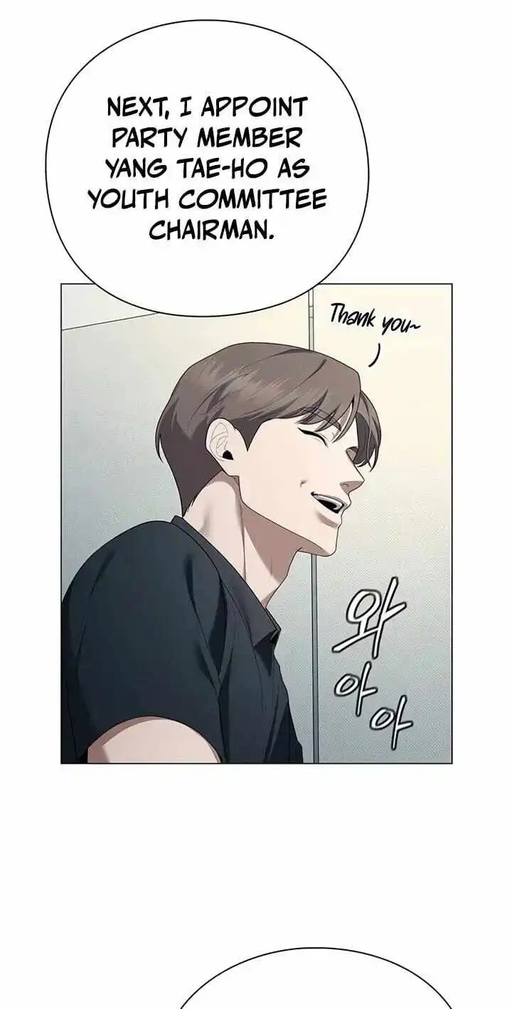 The Politician Who Can See the Future — Chapter 42 — page 42