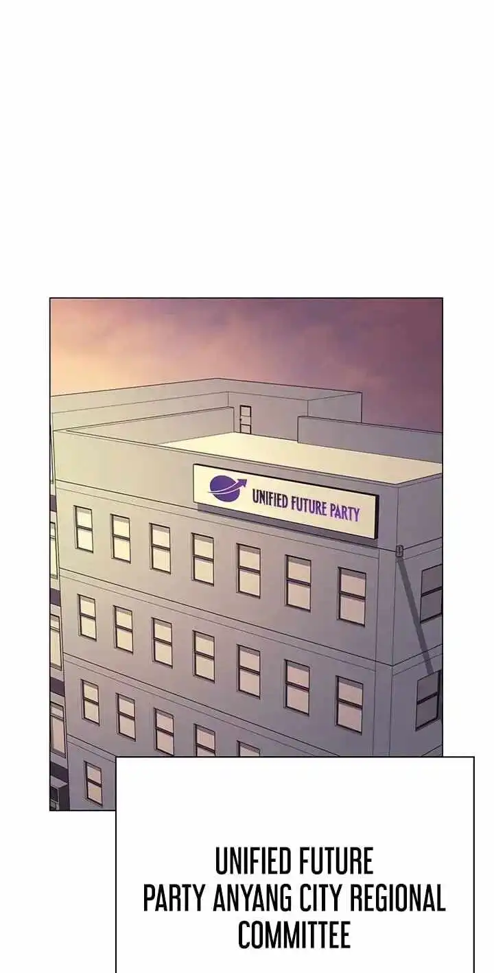 The Politician Who Can See the Future — Chapter 42 — page 46