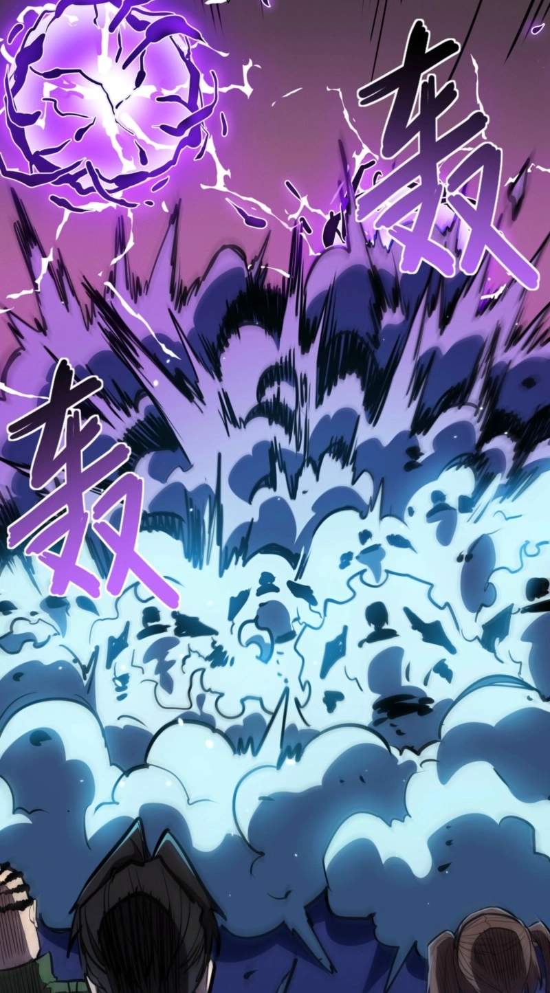 Invincible With Only a Single Point of HP — Chapter 43 — page 13