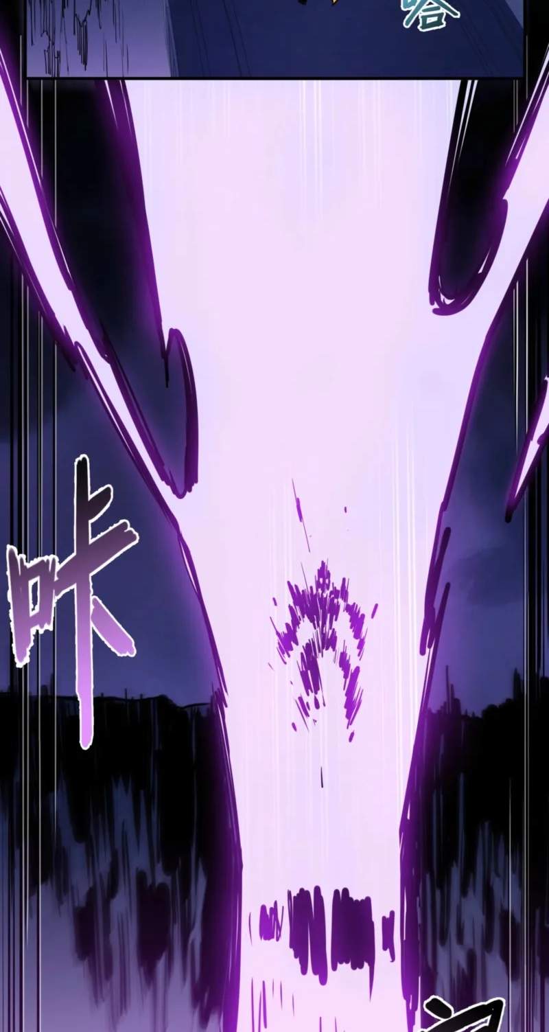 Invincible With Only a Single Point of HP — Chapter 44 — page 23