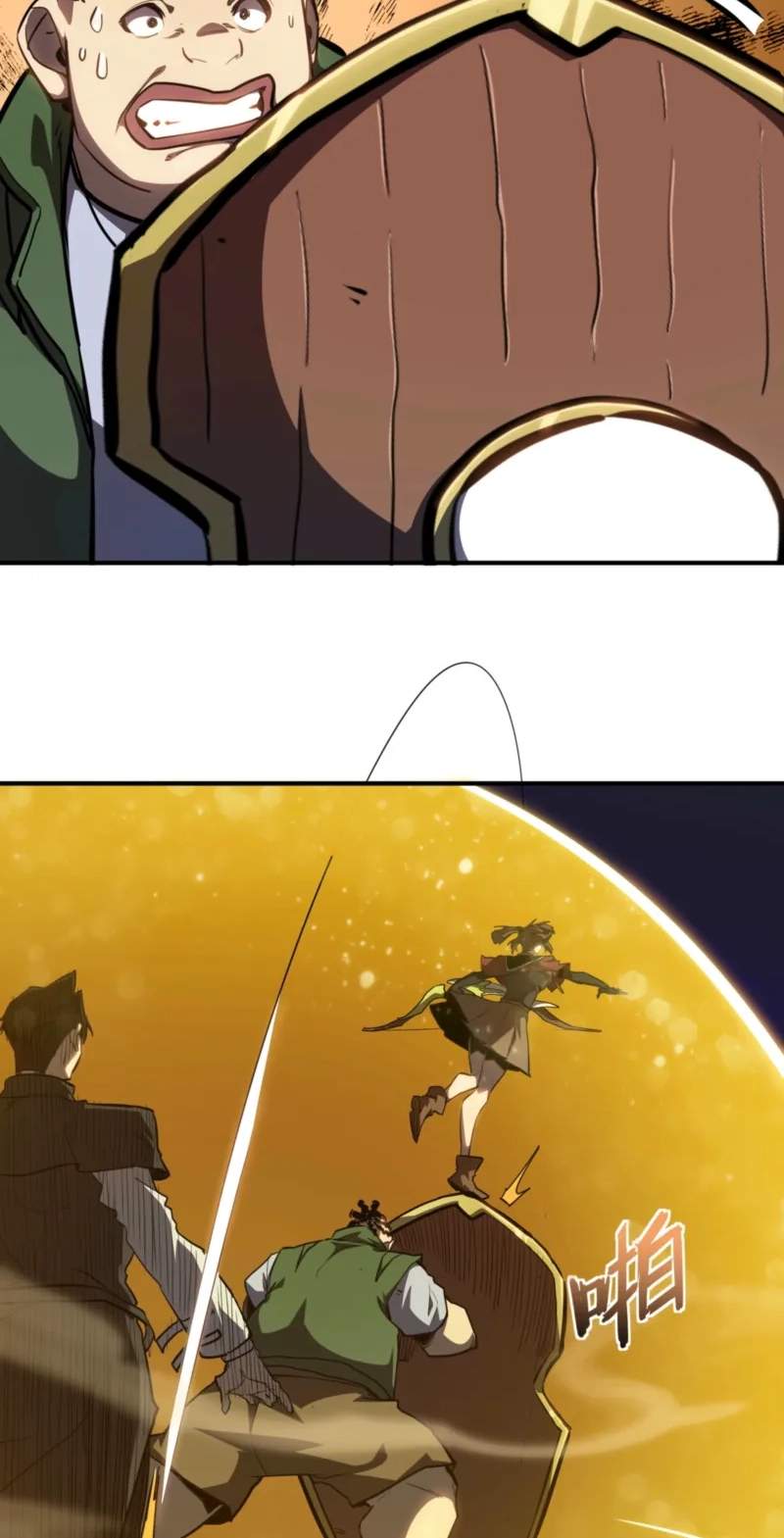 Invincible With Only a Single Point of HP — Chapter 44 — page 32