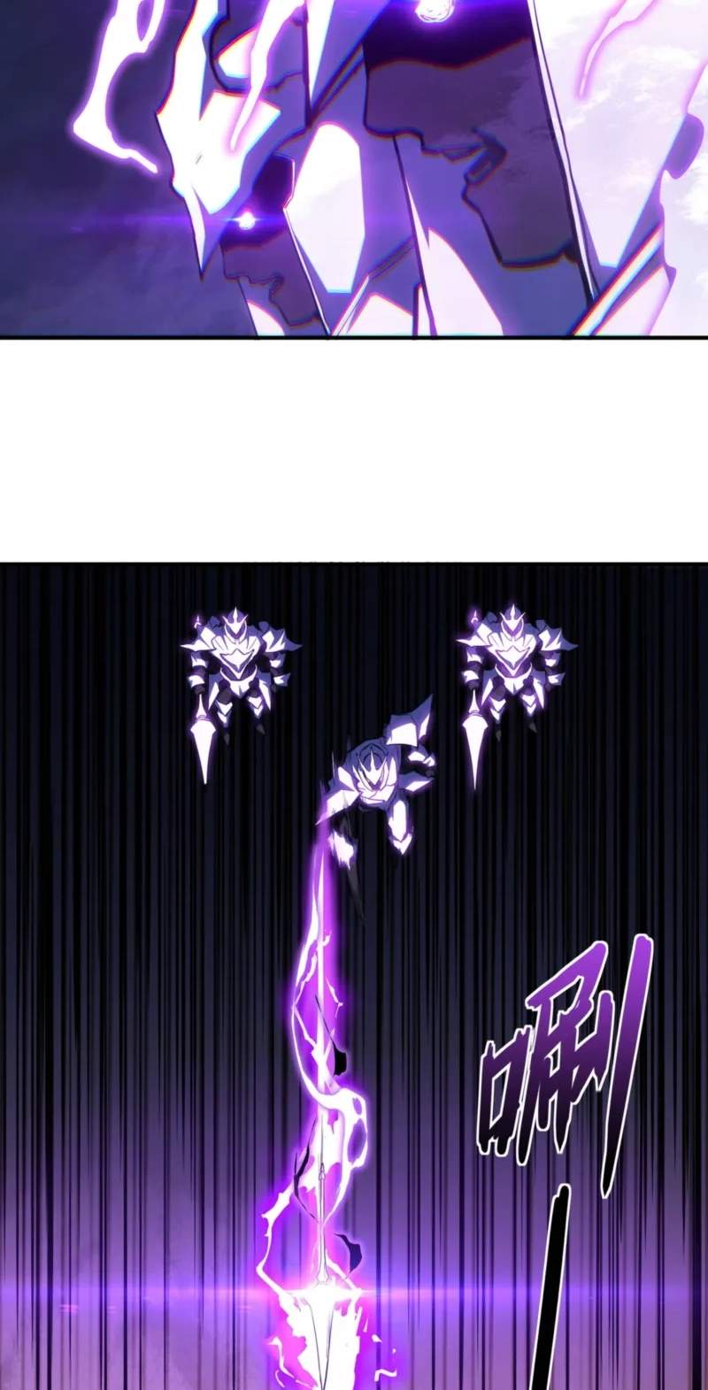 Invincible With Only a Single Point of HP — Chapter 44 — page 39