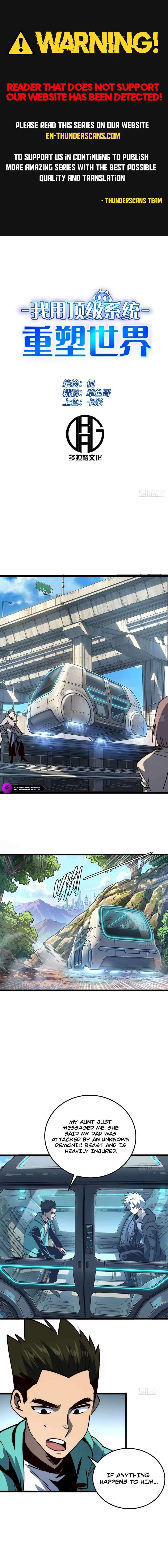 I Use a Top-Tier System to Reshape the World — Chapter 54 — page 1
