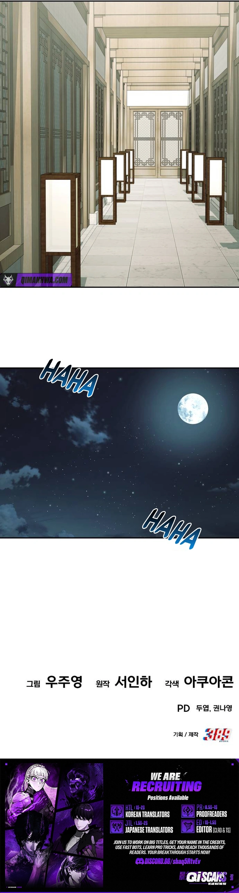 The Dignity of a Chaebol — Chapter 105 — page 8