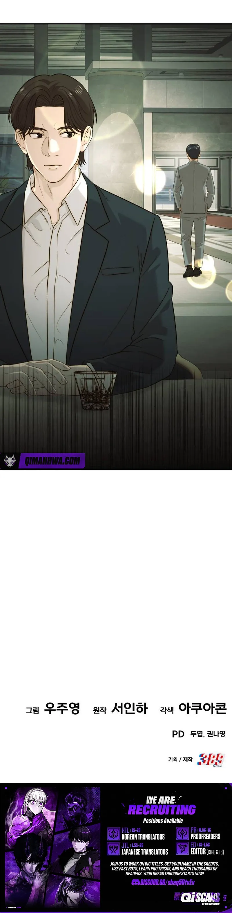 The Dignity of a Chaebol — Chapter 110 — page 10