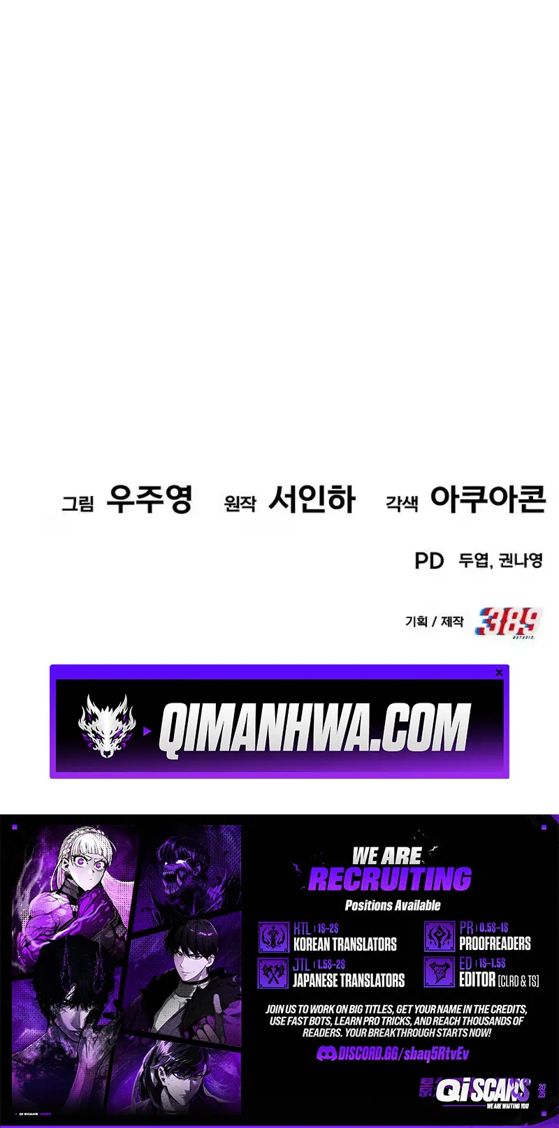 The Dignity of a Chaebol — Chapter 118 — page 10