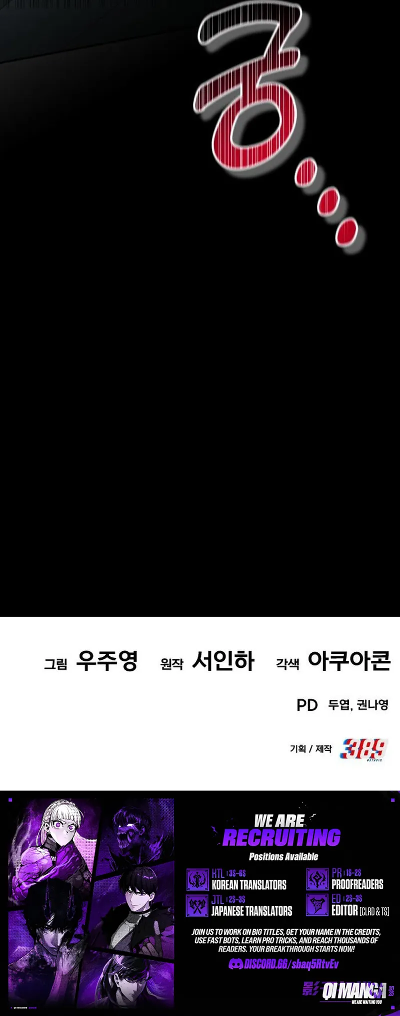 The Dignity of a Chaebol — Chapter 126 — page 11