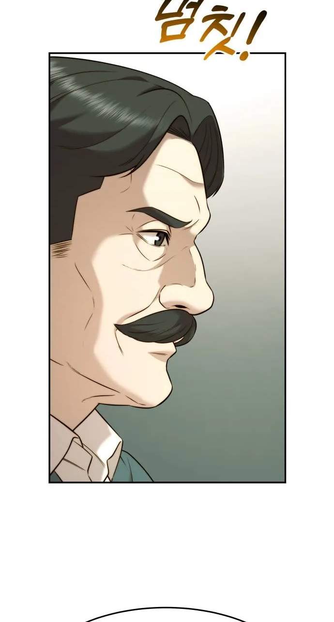 The Dignity of a Chaebol — Chapter 133 — page 13