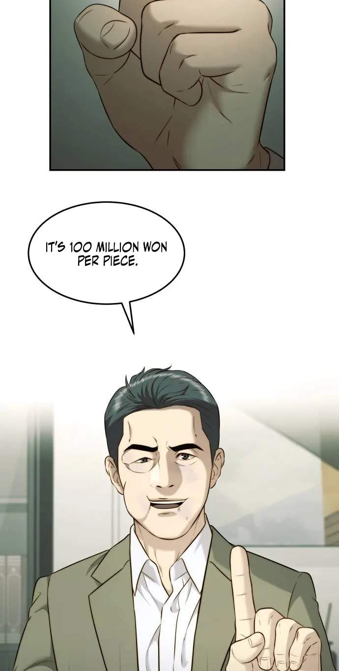The Dignity of a Chaebol — Chapter 133 — page 16