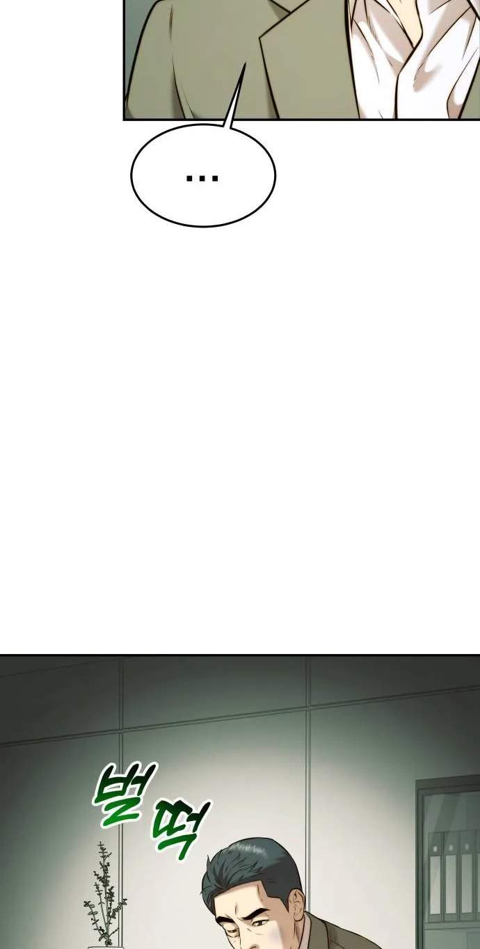 The Dignity of a Chaebol — Chapter 133 — page 39