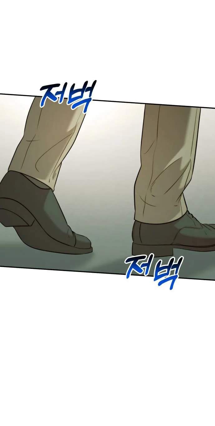 The Dignity of a Chaebol — Chapter 133 — page 42