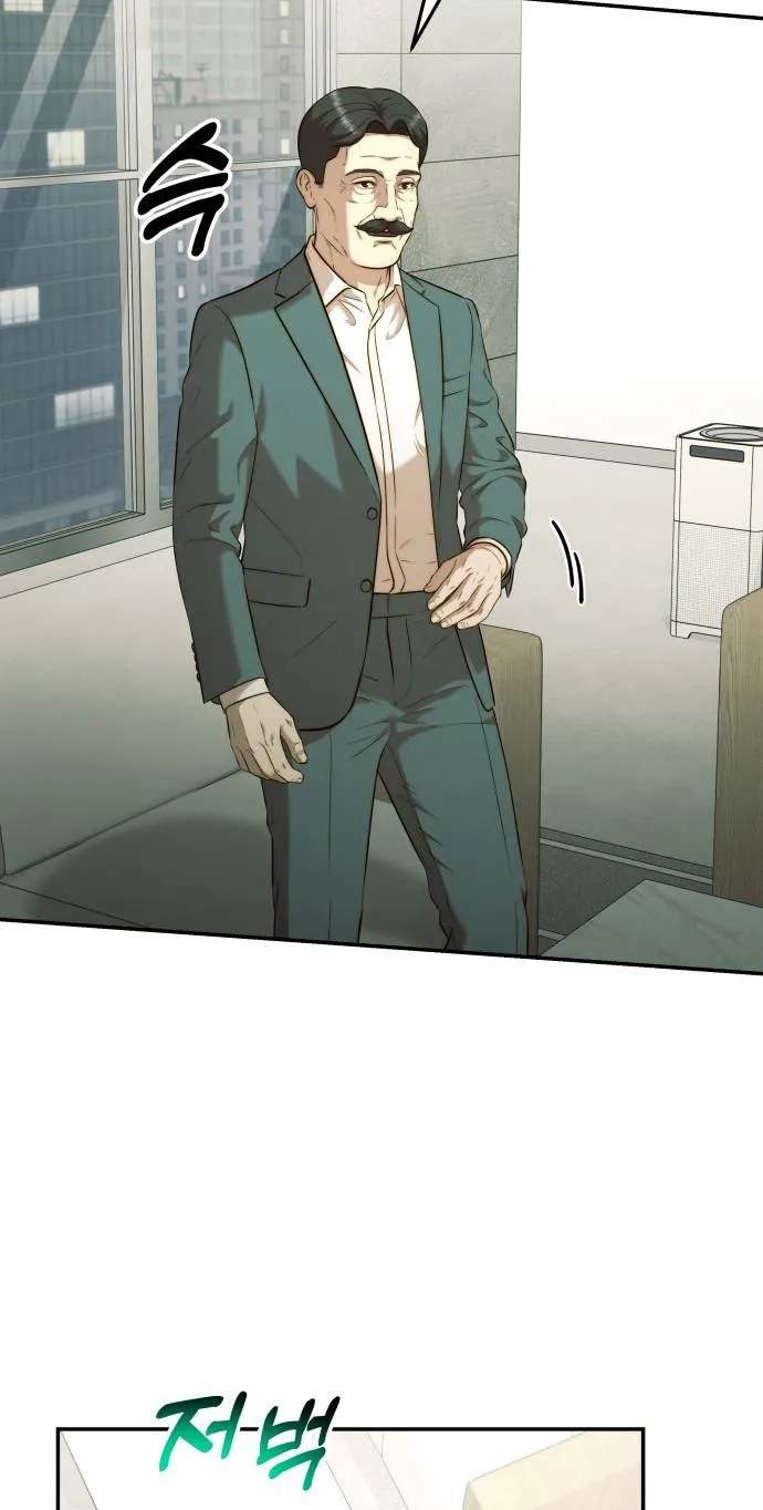 The Dignity of a Chaebol — Chapter 133 — page 60