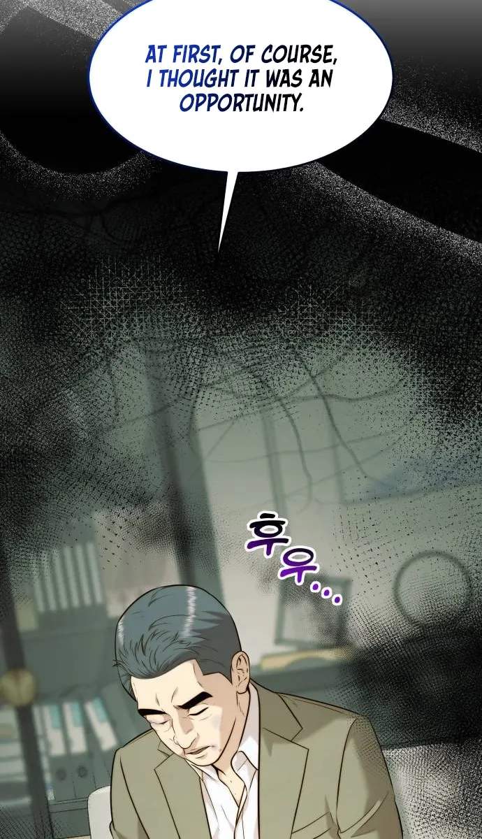 The Dignity of a Chaebol — Chapter 133 — page 82