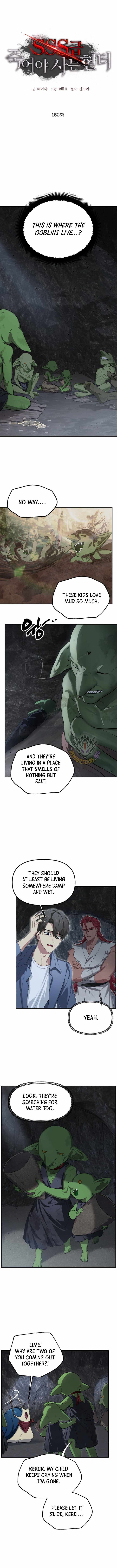 SSS-Class Suicide Hunter — Chapter 152 — page 3