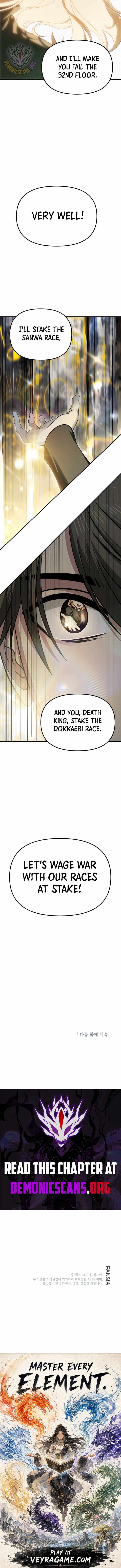 SSS-Class Suicide Hunter — Chapter 153 — page 11
