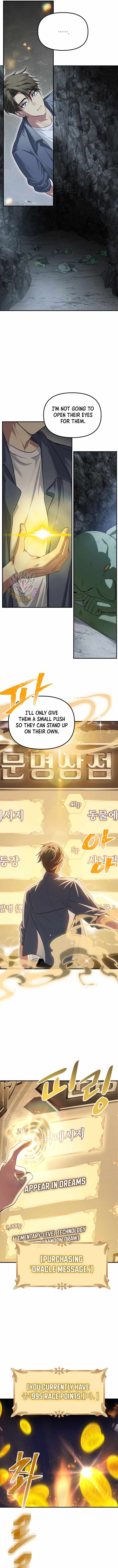 SSS-Class Suicide Hunter — Chapter 154 — page 5