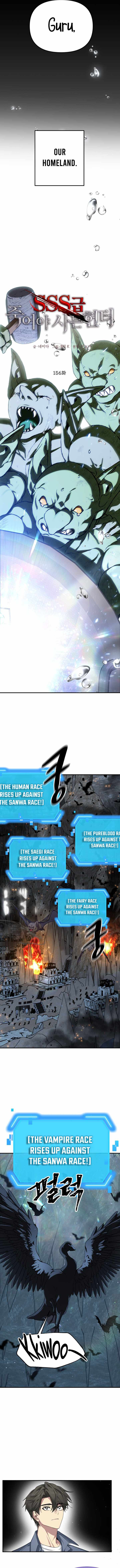 SSS-Class Suicide Hunter — Chapter 156 — page 4