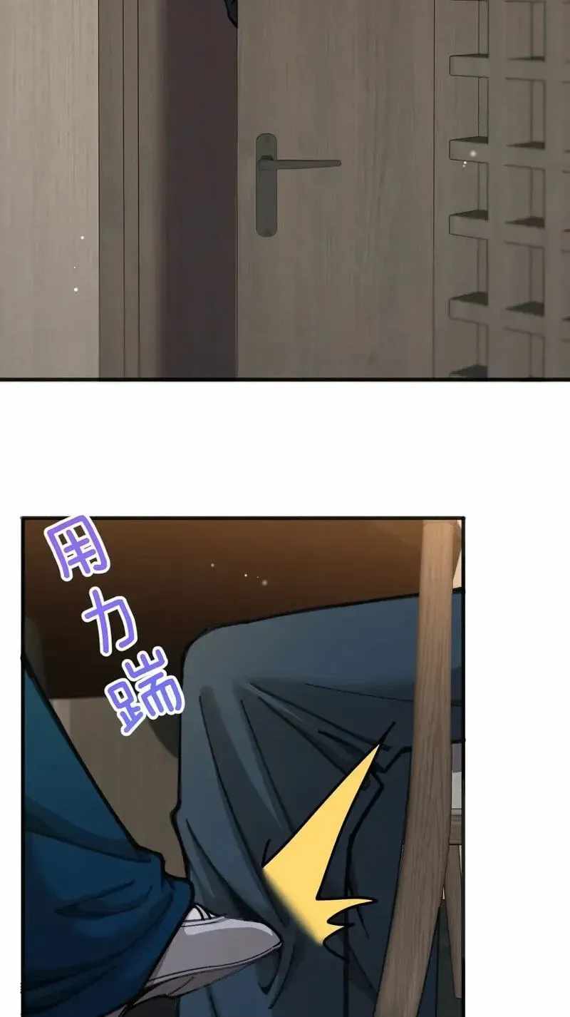 After Becoming Financially Free, They Offered Their Loyalty — Chapter 114 — page 57