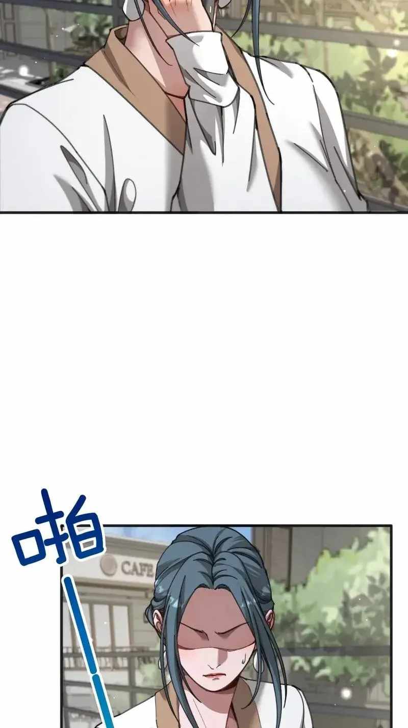 After Becoming Financially Free, They Offered Their Loyalty — Chapter 118 — page 59
