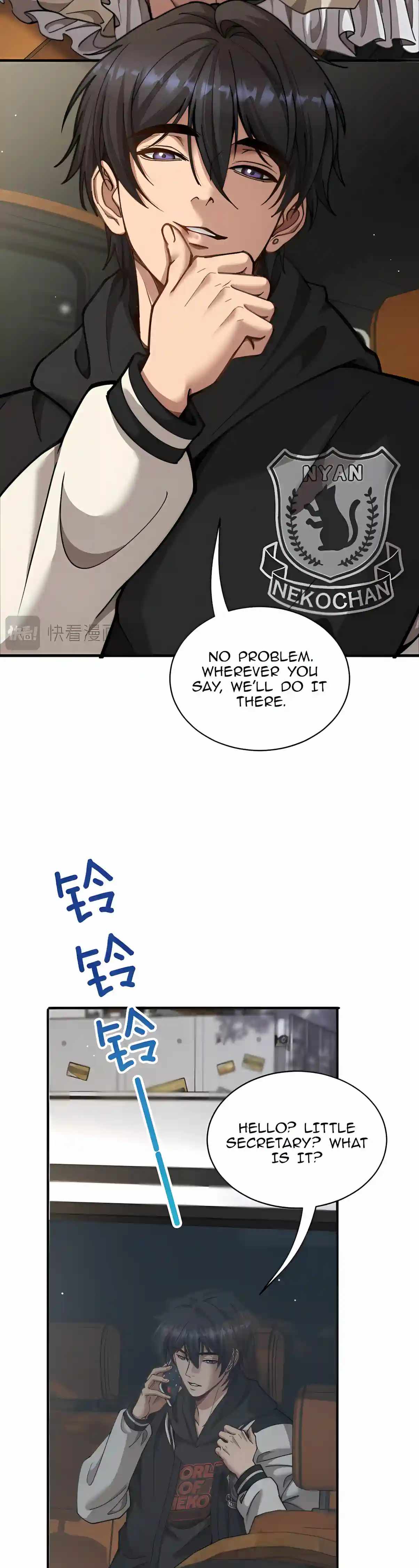 After Becoming Financially Free, They Offered Their Loyalty — Chapter 122 — page 3