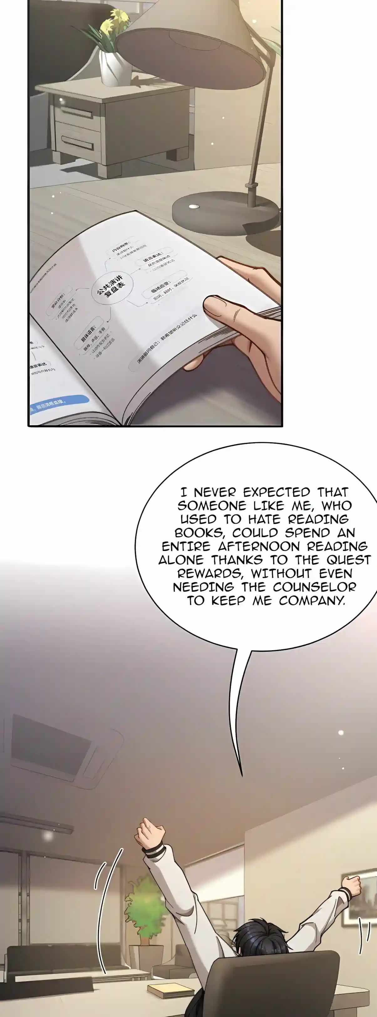 After Becoming Financially Free, They Offered Their Loyalty — Chapter 122 — page 20