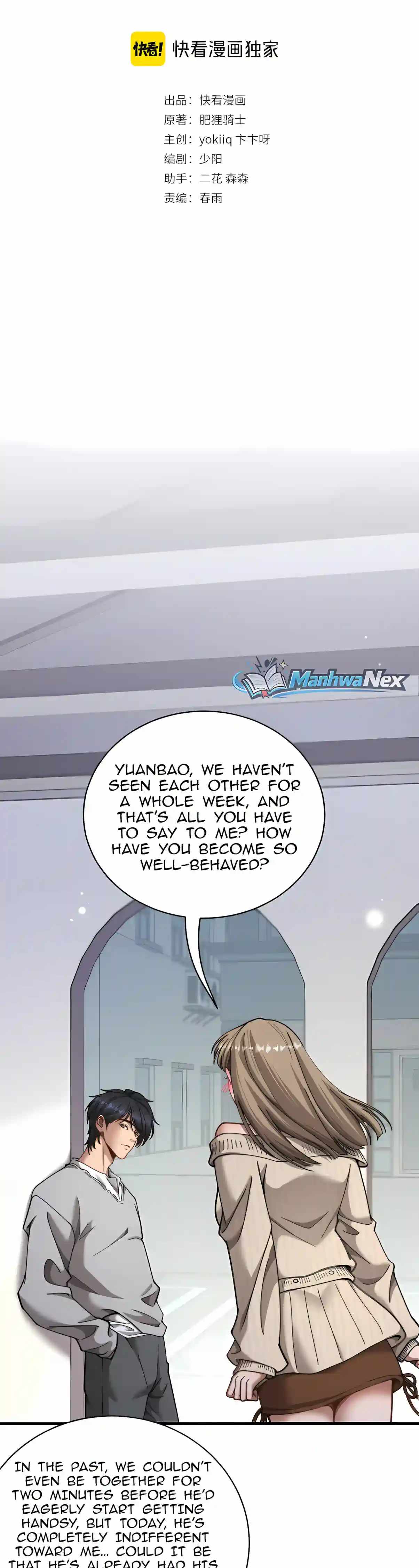After Becoming Financially Free, They Offered Their Loyalty — Chapter 125 — page 2