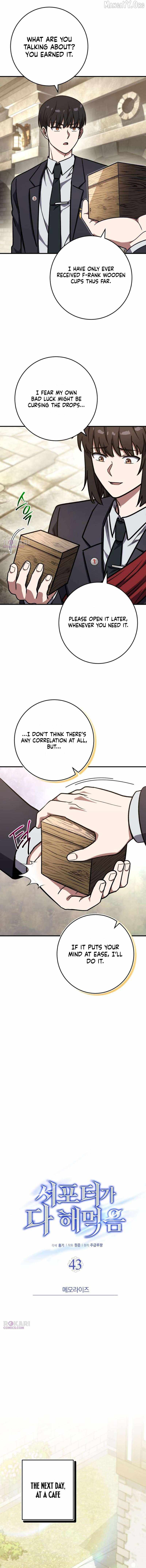The Support Ate it All — Chapter 43 — page 4