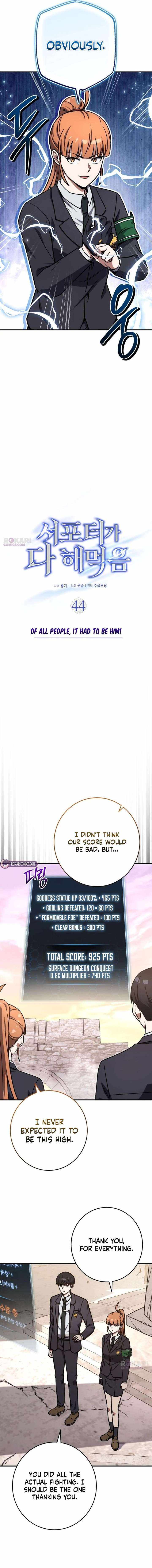 The Support Ate it All — Chapter 44 — page 9