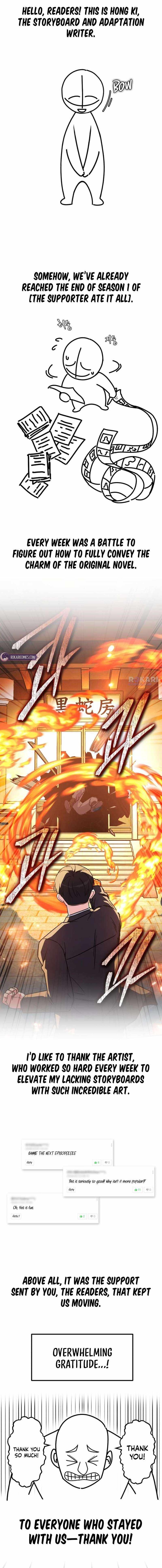 The Support Ate it All — Chapter 46 — page 1