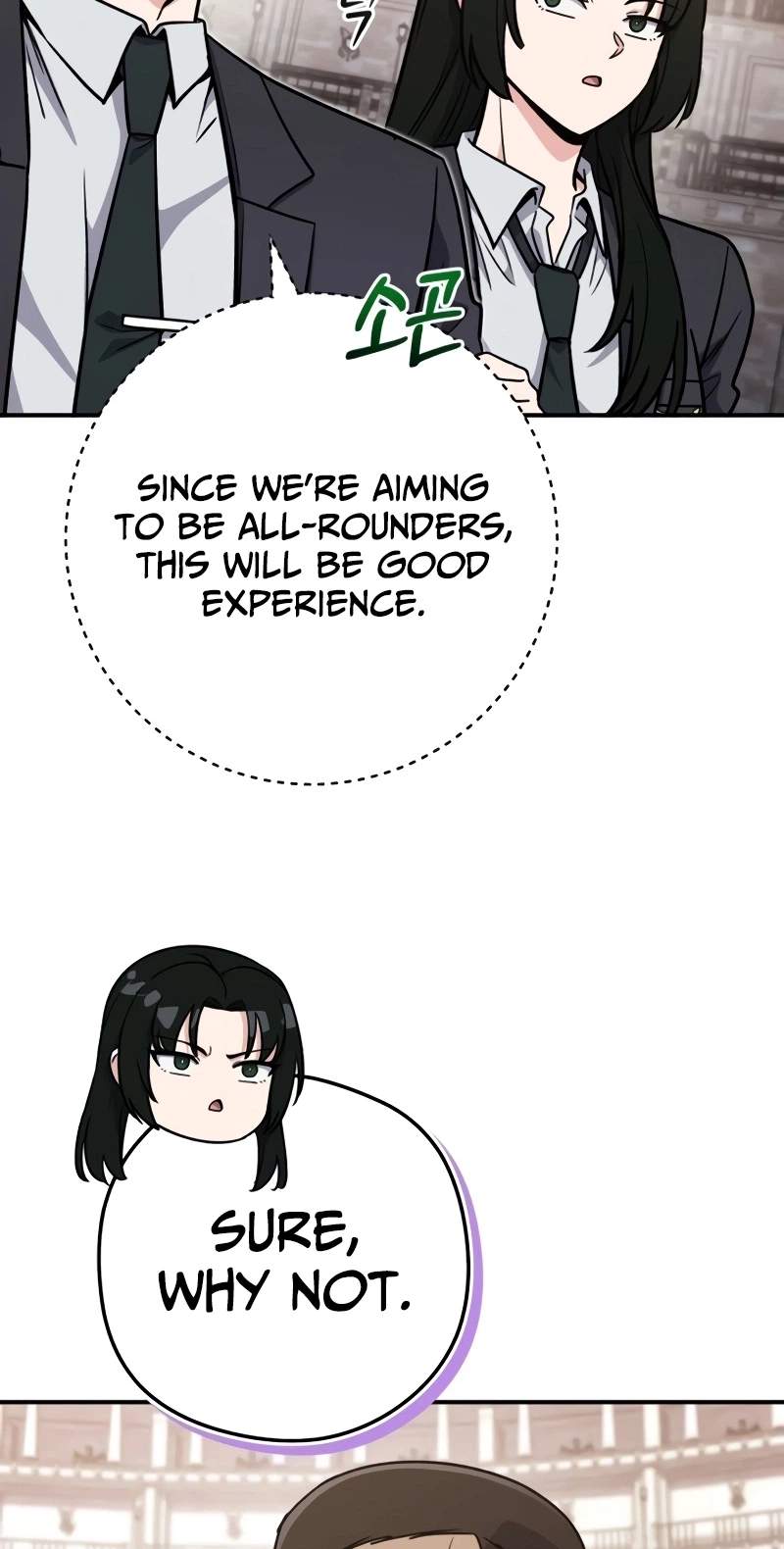The Support Ate it All — Chapter 49 — page 21