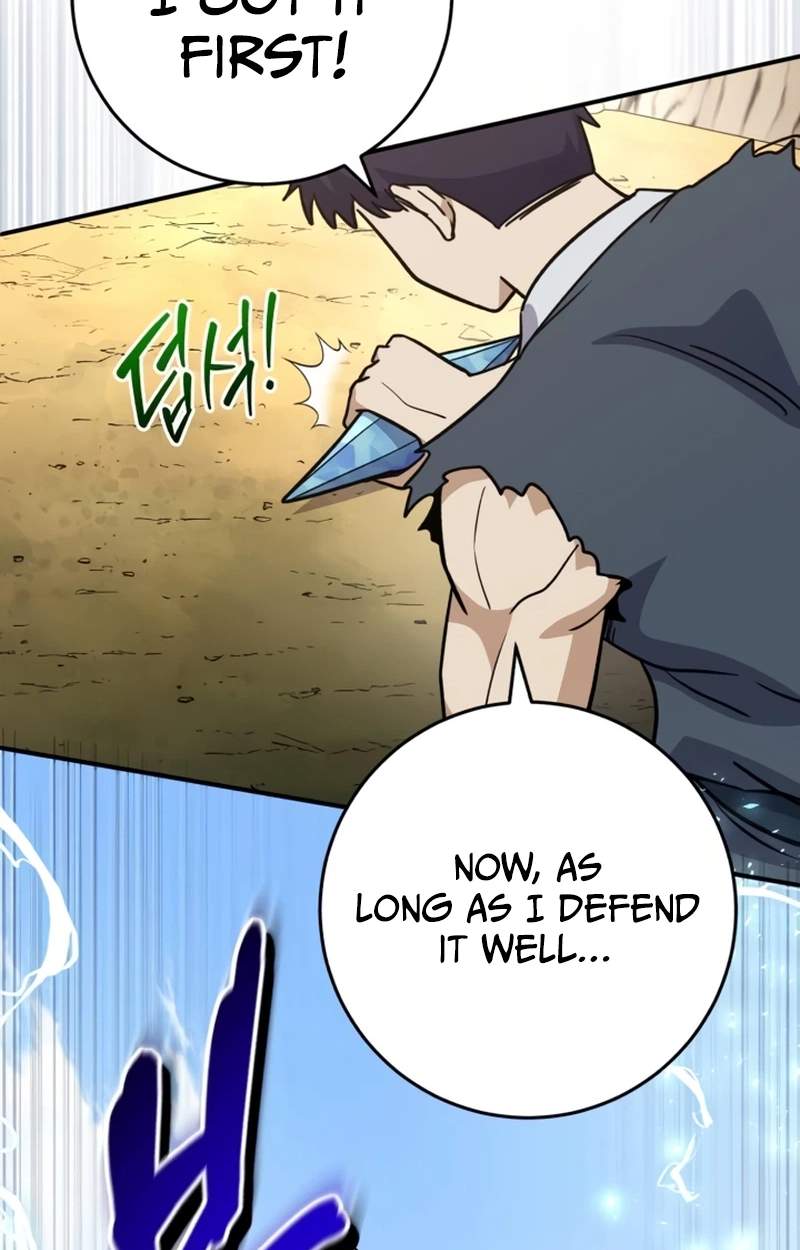 The Support Ate it All — Chapter 50 — page 2