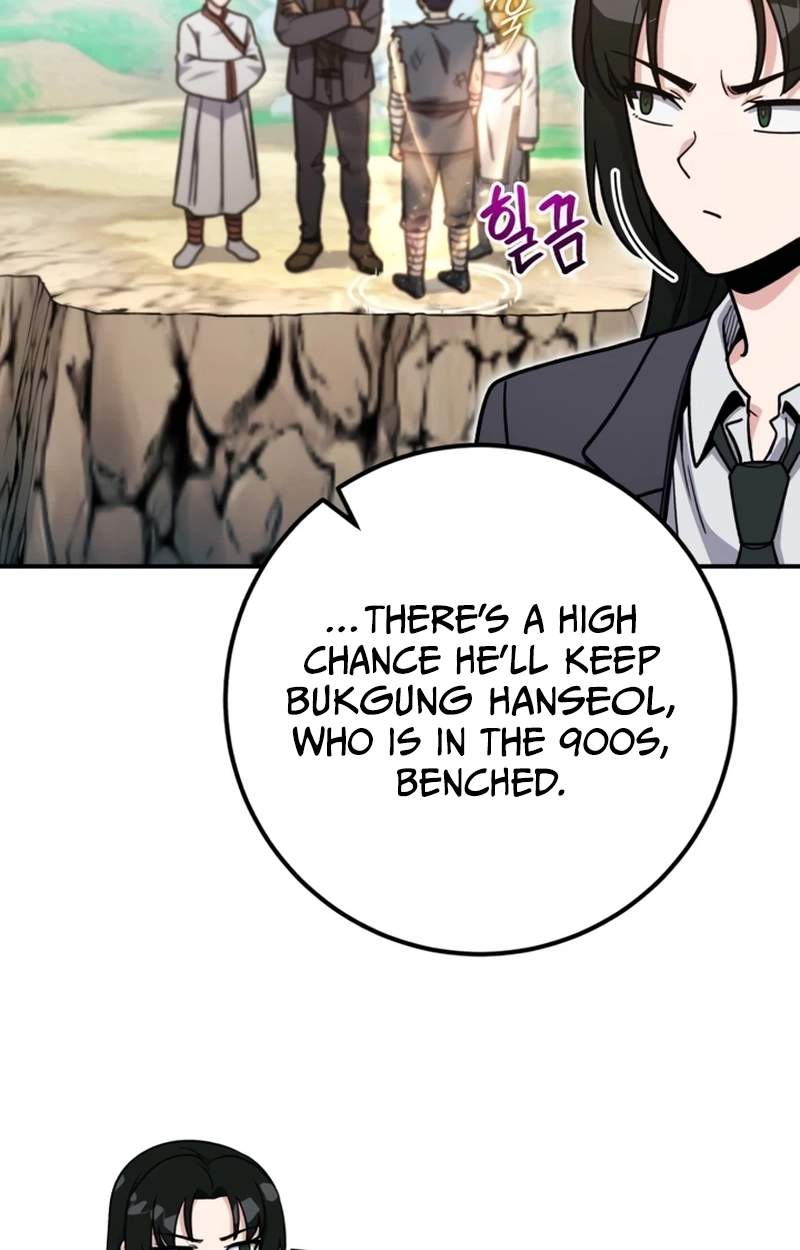 The Support Ate it All — Chapter 50 — page 21