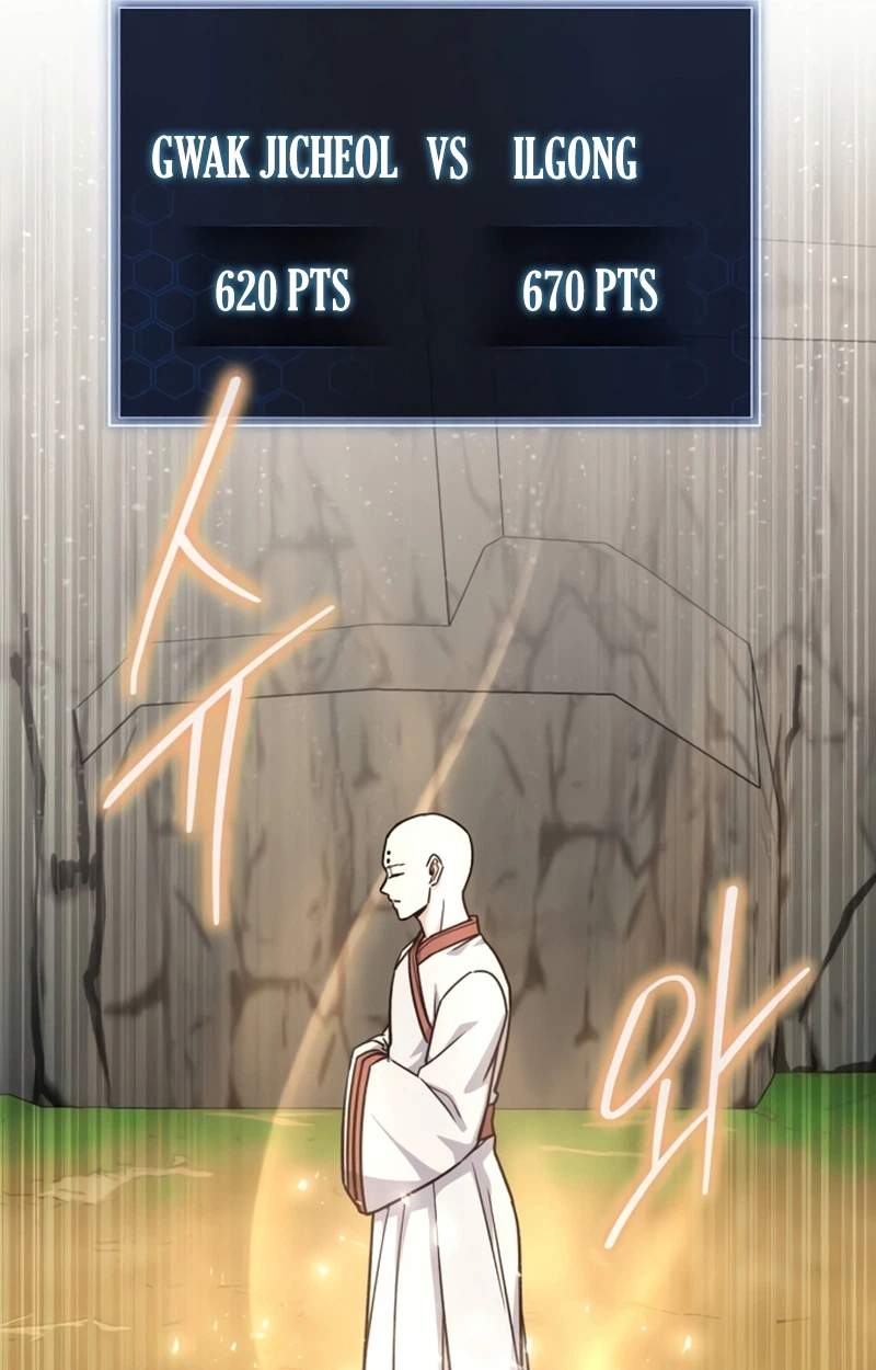 The Support Ate it All — Chapter 50 — page 31
