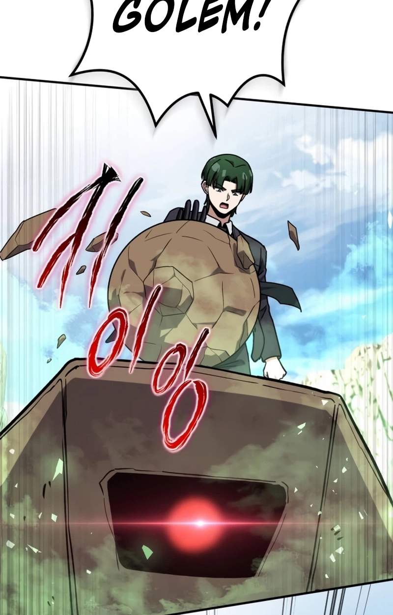 The Support Ate it All — Chapter 50 — page 72