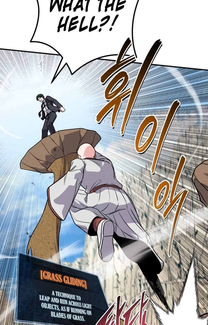 The Support Ate it All — Chapter 50 — page 104